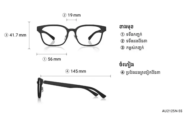 Eyeglasses OWNDAYS | AIR AU2125N-5S  Black 