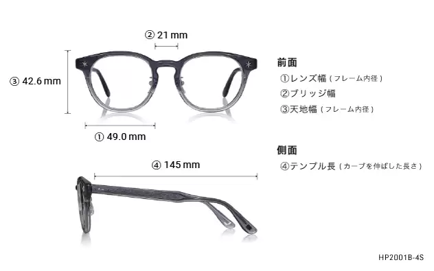 Eyeglasses Harry Potter × OWNDAYS HP2001B-4S  ブラック 