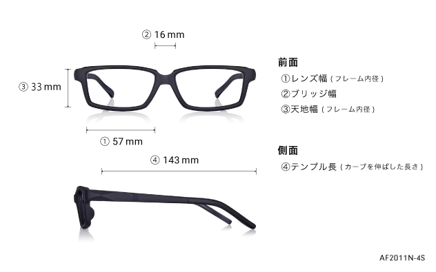 Eyeglasses OWNDAYS | MOVE AF2011N-4S  マットブラック 