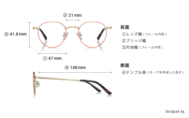Eyeglasses 東京リベンジャーズ TR1004Y-3S  オレンジ 