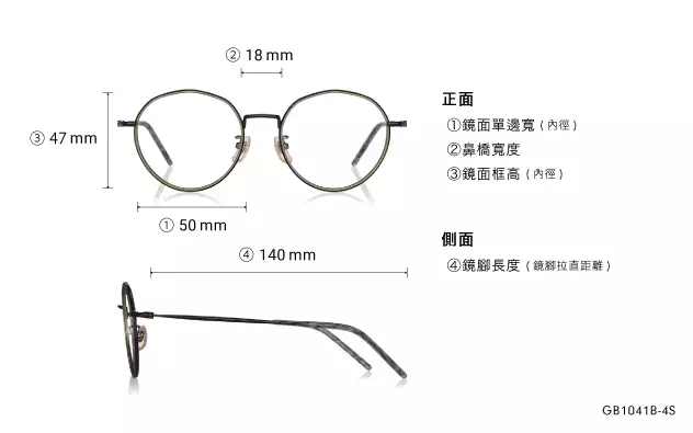 Eyeglasses Graph Belle GB1041B-4S  Red 