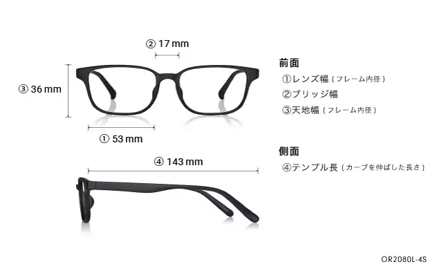 Eyeglasses OWNDAYS | ESSENTIAL OR2080L-4S  クリアグレー