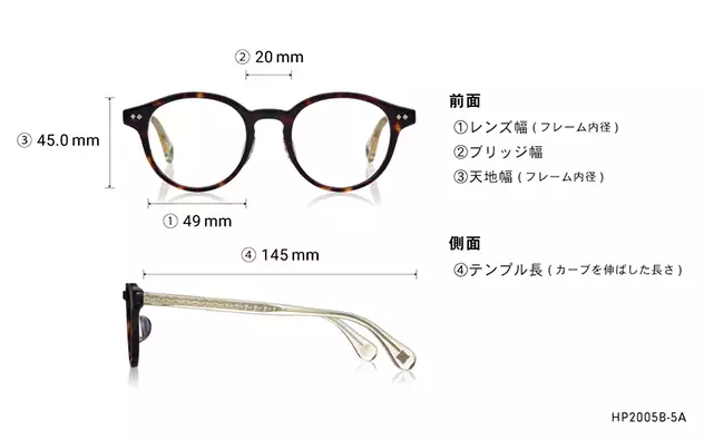 Eyeglasses Harry Potter × OWNDAYS HP2005B-5A  ブラウンデミ 