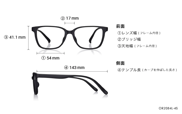 Eyeglasses OWNDAYS | ESSENTIAL OR2084L-4S  クリアグレージュ