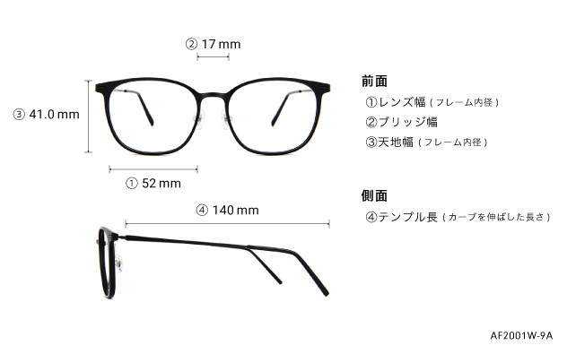 Eyeglasses OWNDAYS | AIR AF2001W-9A  ブラウン