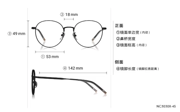 Eyeglasses +NICHE NC3030X-4S  Matte Black 