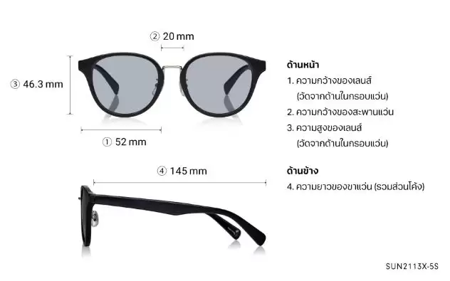 Sunglasses OWNDAYS | SUN SUN2113X-5S  Khaki 