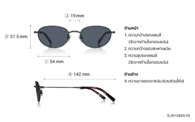 Sunglasses OWNDAYS | SUN SUN1080X-5S  Gold 