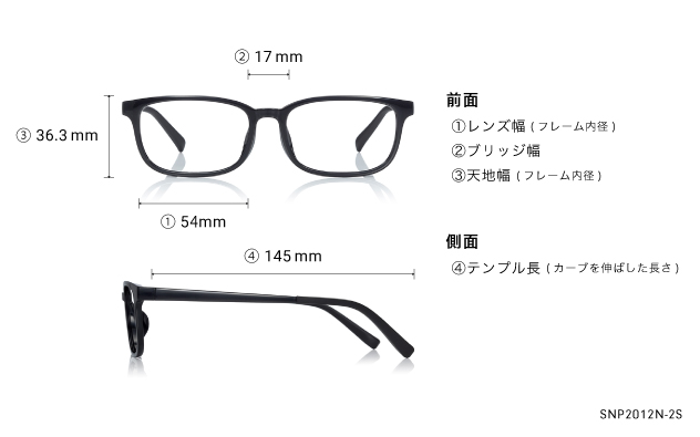 Eyeglasses OWNDAYS | SUN SNP2012N-2S  ブラック