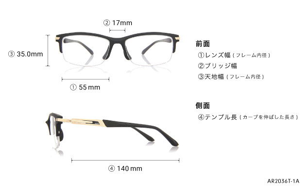 Eyeglasses OWNDAYS | AIR AR2036T-1A  マットブラック