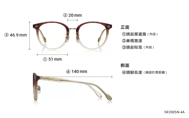 Eyeglasses OWNDAYS × POMPOMPURIN SR2005N-4A  Light Brown 