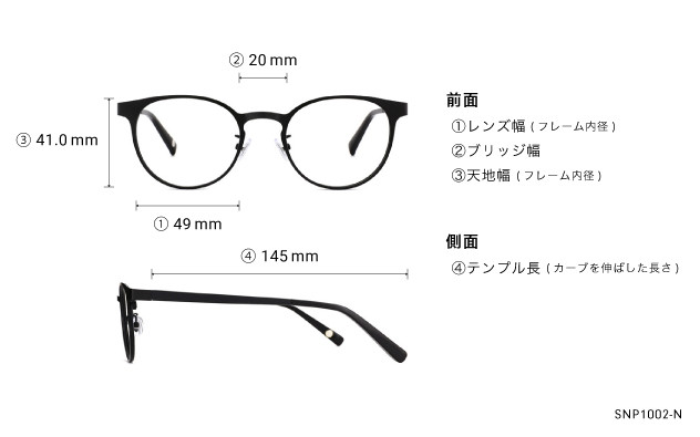 Eyeglasses OWNDAYS | SUN SNP1002-N  ブラック 
