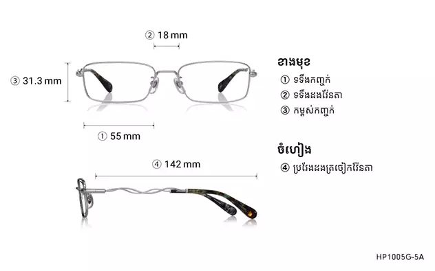 Eyeglasses Harry Potter × OWNDAYS HP1005G-5A  Silver 