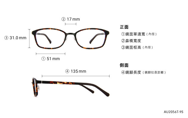 Eyeglasses OWNDAYS | AIR AU2056T-9S  Brown Demi