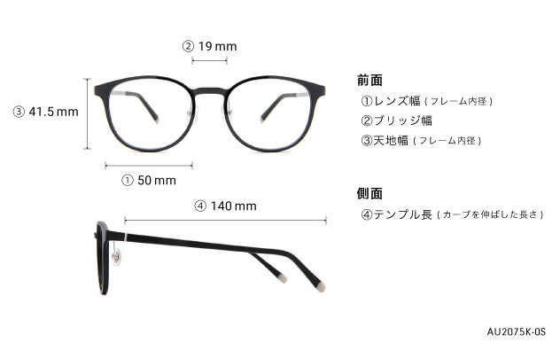 Eyeglasses OWNDAYS | AIR AU2075K-0S  ネイビー
