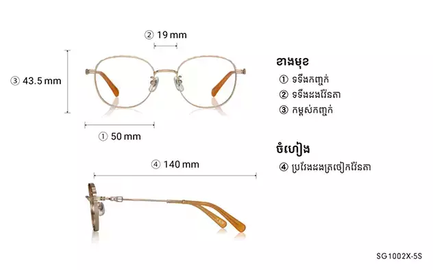 Eyeglasses SQUID GAME × OWNDAYS SG1002X-5S  Gold 