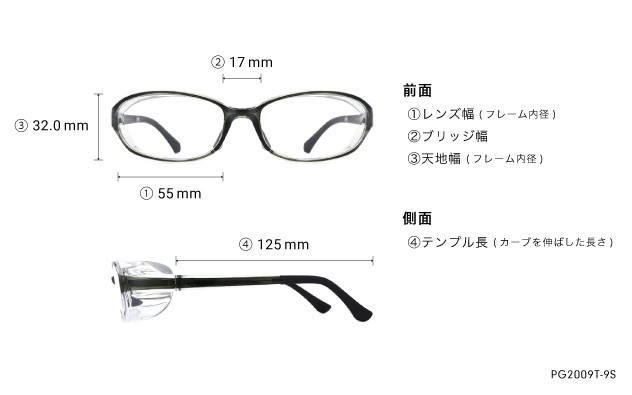 Eyeglasses OWNDAYS | ESSENTIAL PG2009T-9S  グレー