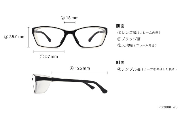 Eyeglasses OWNDAYS | ESSENTIAL PG2008T-9S  マットブラック 