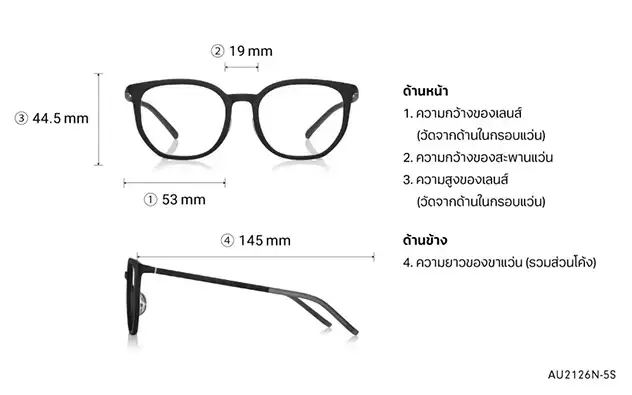 Eyeglasses OWNDAYS | AIR AU2126N-5S  Brown Demi 
