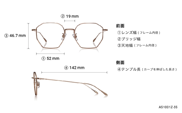 Eyeglasses SHINGO AIBA × OWNDAYS AS1001Z-3S  ゴールド 