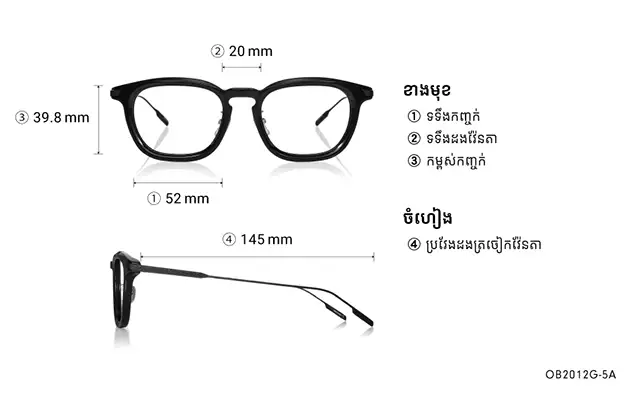 Eyeglasses BACK in BLACK OB2012G-5A  Black 