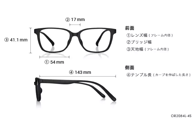 Eyeglasses OWNDAYS | ESSENTIAL OR2084L-4S  ブラウンデミ