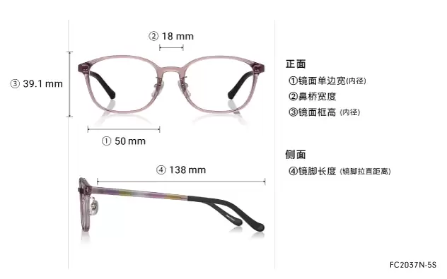 Eyeglasses OWNDAYS | ESSENTIAL FC2037N-5S  Brown Demi 