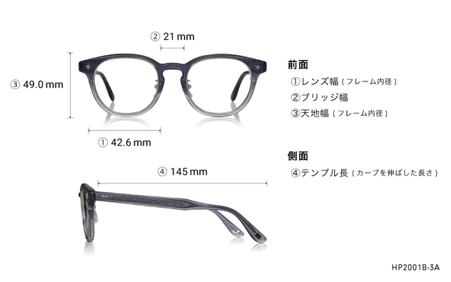 Eyeglasses HARRY POTTER × OWNDAYS HP2001B-3A  ネイビーハーフトーン