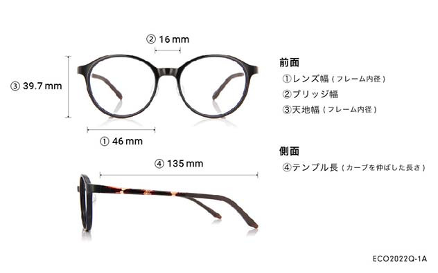 Eyeglasses OWNDAYS | ESSENTIAL ECO2022Q-1A  ブラック