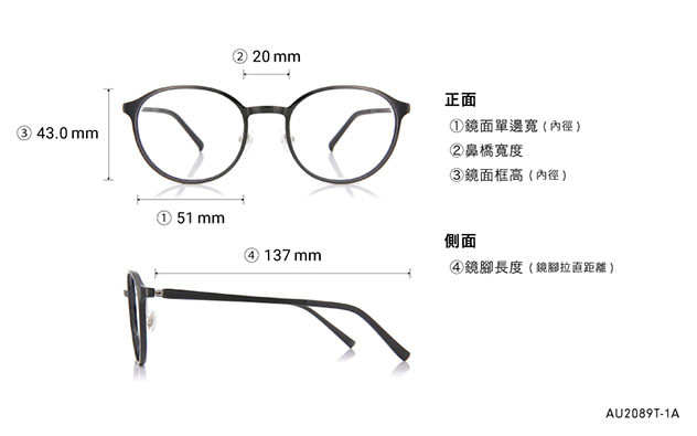 Eyeglasses OWNDAYS | AIR AU2089T-1A  Blue Demi 