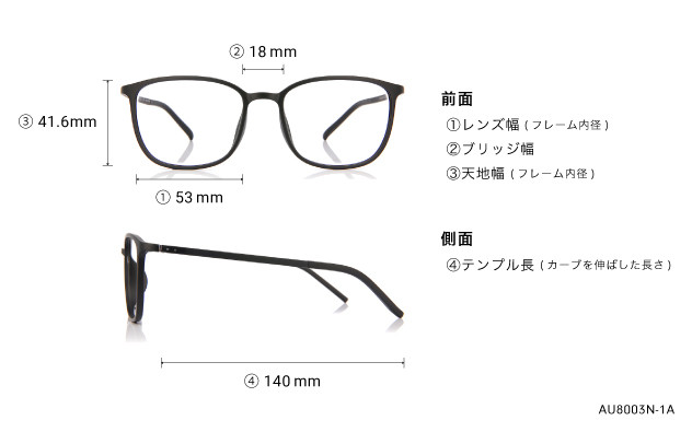 Eyeglasses OWNDAYS | AIR AU8003N-1A  Matte Black