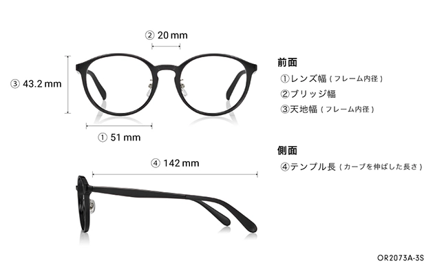 Eyeglasses OWNDAYS | ESSENTIAL OR2073A-3S  ブラック 