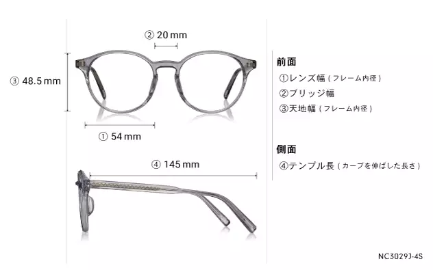 Eyeglasses +NICHE NC3029J-4S  クリアグレー 