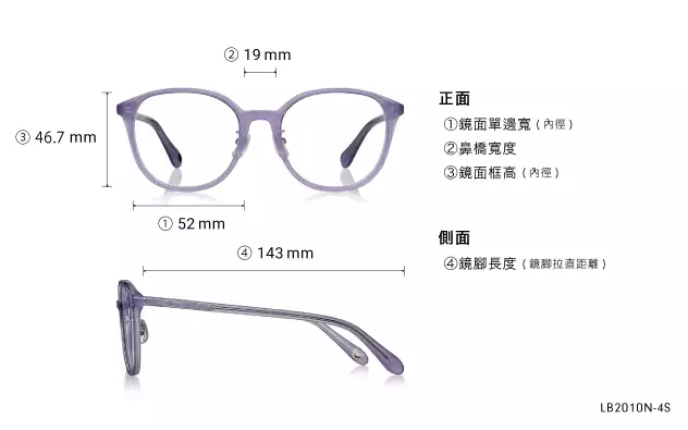 Eyeglasses +NICHE LB2010N-4S  Pink 