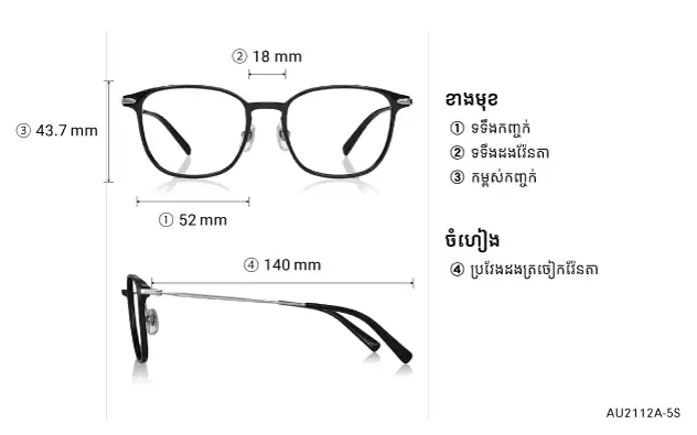 Eyeglasses OWNDAYS | AIR AU2112A-5S Black