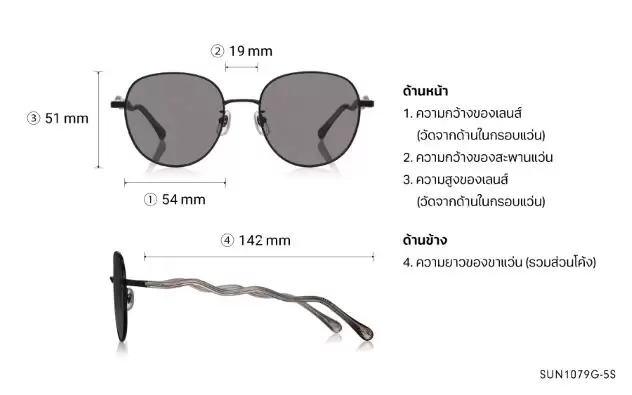 Sunglasses OWNDAYS | SUN SUN1079G-5S  Light Brown 