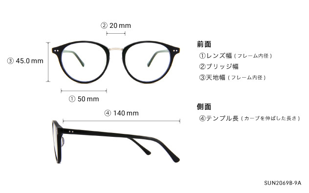 Sunglasses OWNDAYS | SUN SUN2069B-9A  ブラウンデミ