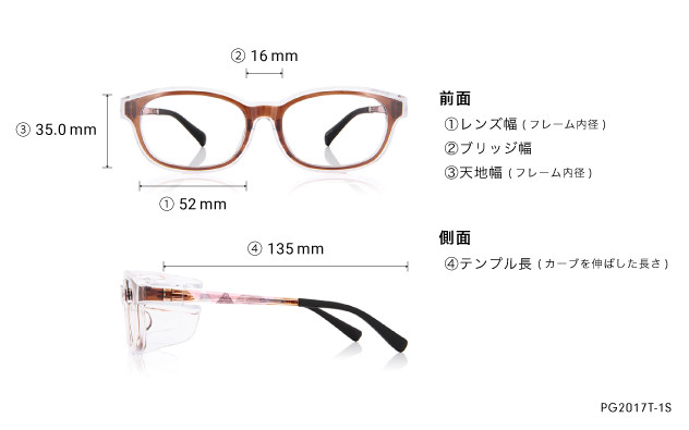 Eyeglasses OWNDAYS 花粉 2WAY GUARD PG2017T-1S  ブルー 