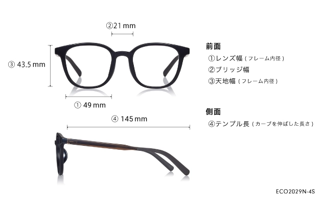 Eyeglasses OWNDAYS | ESSENTIAL ECO2029N-4S  ブラック 