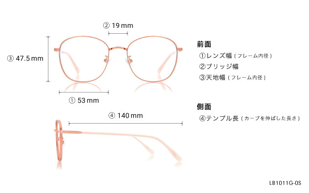 Eyeglasses +NICHE LB1011G-0S  ホワイト 