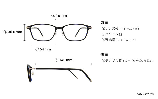 Eyeglasses OWNDAYS | AIR AU2059K-9A  ブルー 
