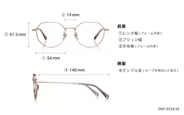 Eyeglasses OWNDAYS | SUN SNP1025X-5S  ピンクゴールド 