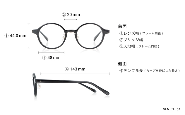 Eyeglasses 千一作 SENICHI31  クリアブラウン