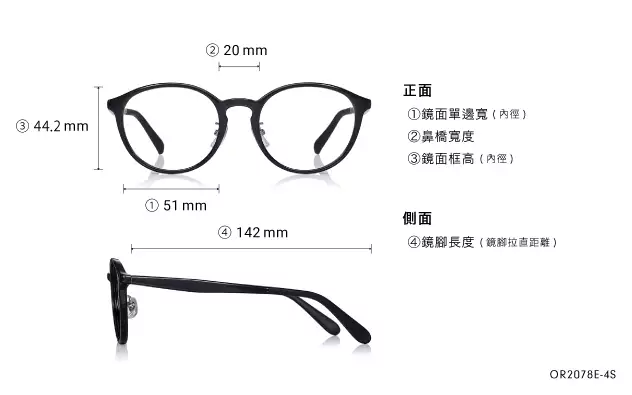 Eyeglasses OWNDAYS | ESSENTIAL OR2078E-4S  Clear 