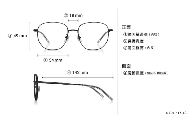 Eyeglasses +NICHE NC3031X-4S  Matte  Brown 