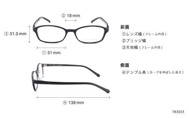 Eyeglasses OWNDAYS | ESSENTIAL TR2023  マットブラック 