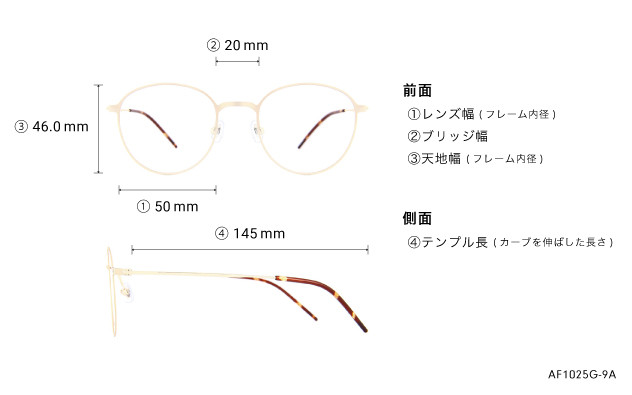 Eyeglasses OWNDAYS | AIR AF1025G-9A  ブラック