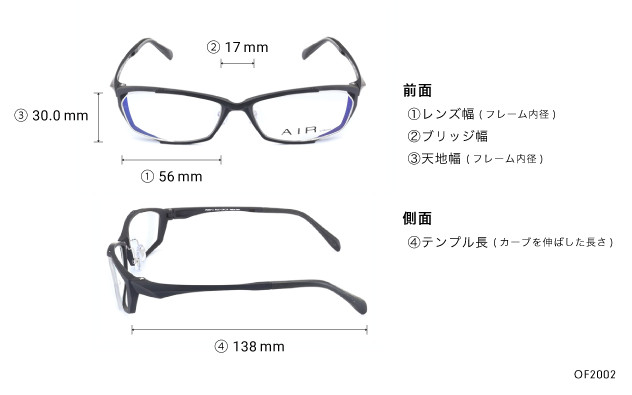 Eyeglasses OWNDAYS | AIR OF2002  マットブラック 