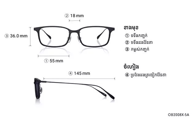 Eyeglasses BACK in BLACK OB2008X-5A  Matte Black 