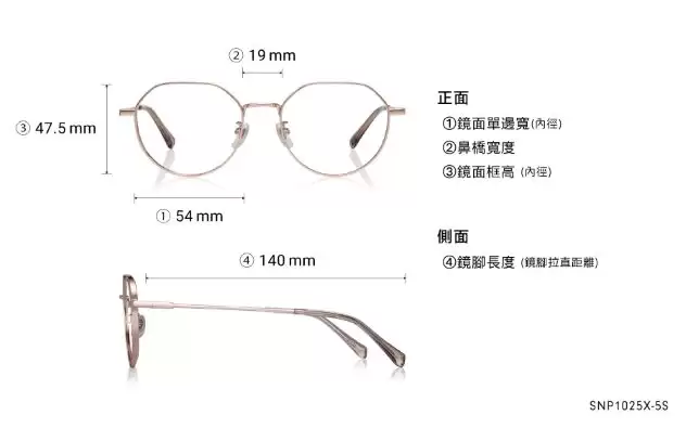 Eyeglasses OWNDAYS | SUN SNP1025X-5S  Pink Gold 